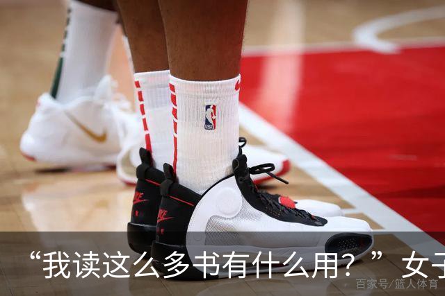 “我读这么多书有什么用？”女子控诉求职难，网友一针见血：文员对长相有要求！