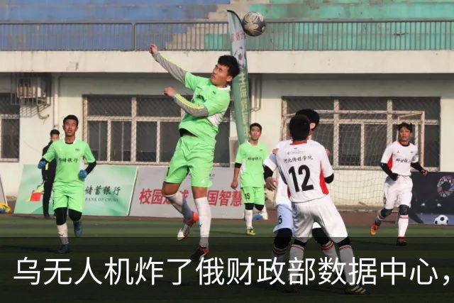 乌无人机炸了俄财政部数据中心，税务数据库受损