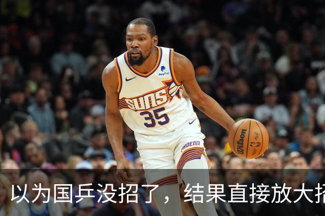 以为国乒没招了，结果直接放大招！奇兵李天阳，不按套路出牌！