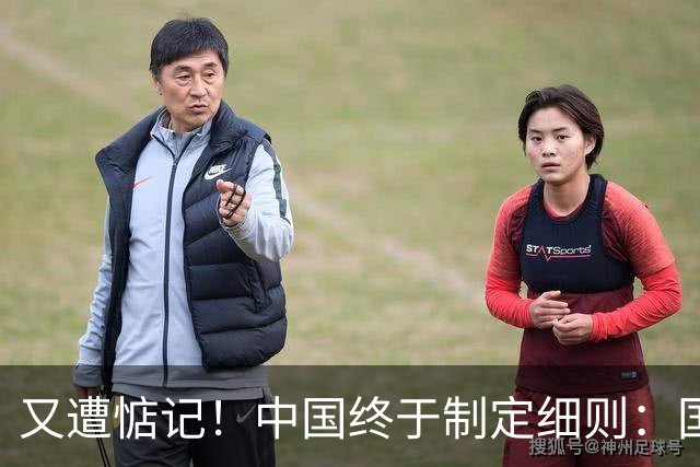 又遭惦记！中国终于制定细则：国外再有人偷我们的技术，必定制裁！