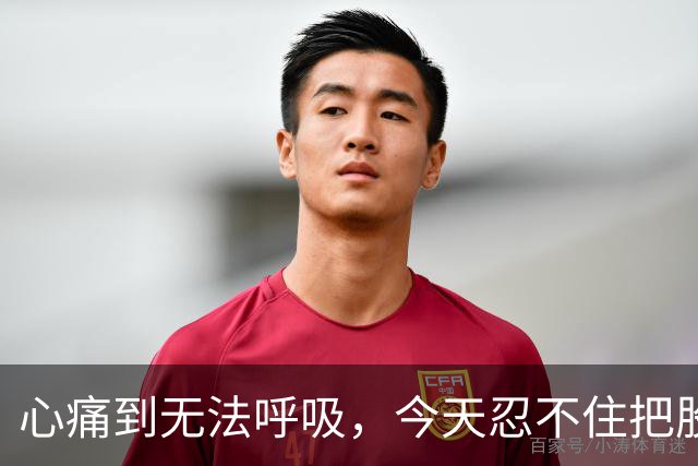 心痛到无法呼吸，今天忍不住把股票卖了……