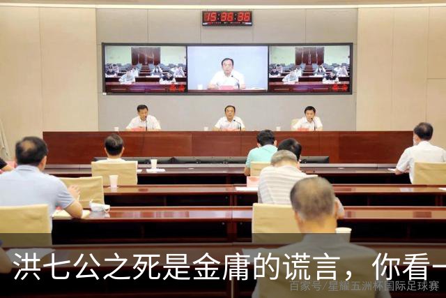 洪七公之死是金庸的谎言，你看一百多岁的他，在倚天中改名成了谁