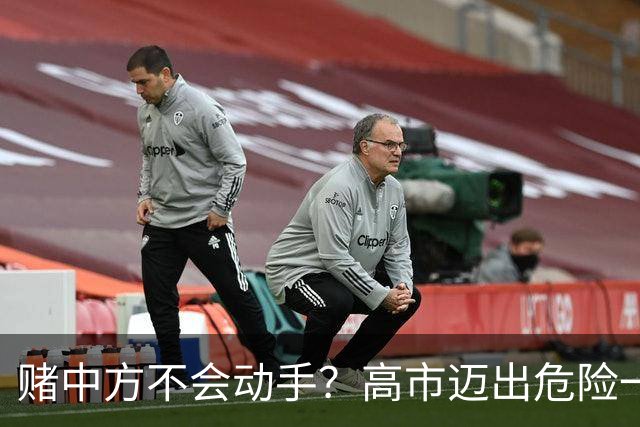 赌中方不会动手？高市迈出危险一步，美媒：若开战，日机只能挨打